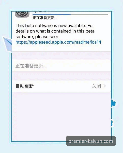开云体育iOS版下载安装全教程：从注册到畅玩只需5分钟