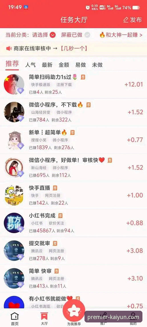 开云体育平台v3.2.0深度解析：从下载到注册的完整攻略